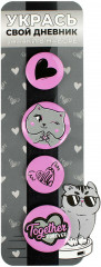Дневник школьный «Озорная кошечка» - Фото 2