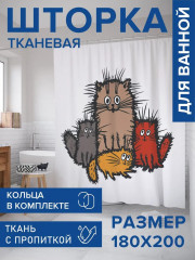 Штора для ванной комнаты «Озорные коты» - Фото 1