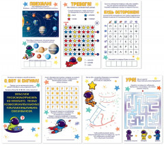 Игра-квест настольная «Космический» - Фото 1