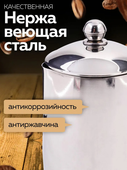 Молочник-питчер с крышкой «Semazen»