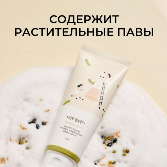 Пенка-скраб для умывания с соей «Soybean Cleanser»