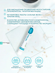 Крем от пигментации, против морщин, от акне и прыщей «Tretinoin USP Tretiheal 0.025%» - Фото 1