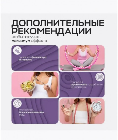 Капсулы для похудения «LSSivMN»