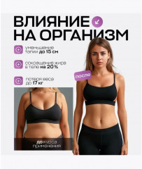 Капсулы для похудения «LSSivMN» - Фото 4