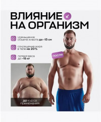 Капсулы для похудения «LSSivMN» - Фото 5