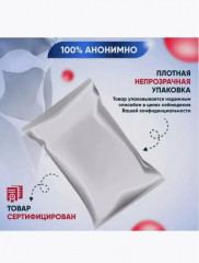 Капсулы для похудения «LSSivMN» - Фото 7