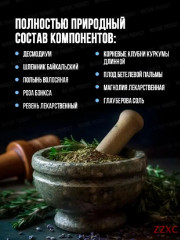 Капсулы желчегонные «Лидань» - Фото 6