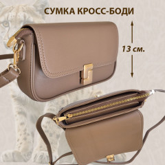 Подарочный набор «Сумка и палантин» - Фото 2