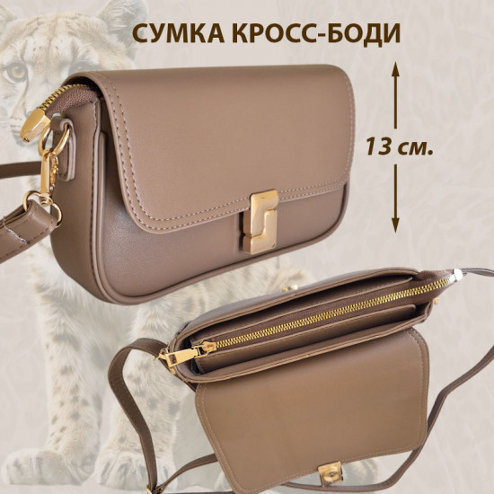 Подарочный набор «Сумка и палантин»