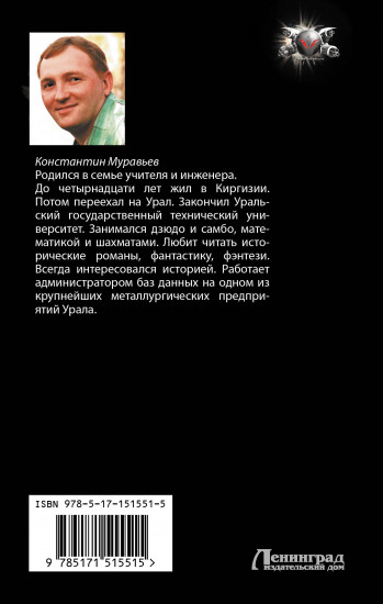 Выход, которого нет