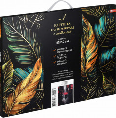 Картина по номерам с поталью «Под дождем» - Фото 1