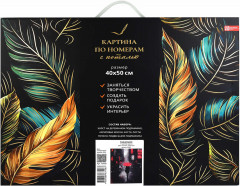 Картина по номерам с поталью «Под дождем» - Фото 2