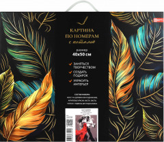 Картина по номерам с поталью «Танго вдвоём» - Фото 2