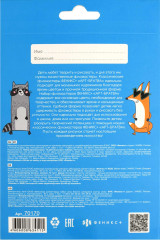 Набор фломастеров - Фото 4