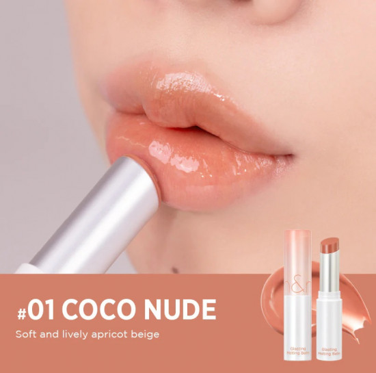 Бальзам для губ «Glasting Melting Balm», тон 01 Coco Nude