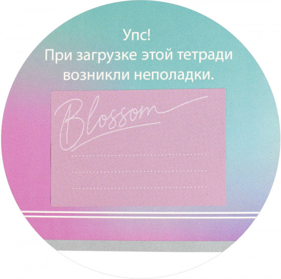 Наклейки бумажные для подписи