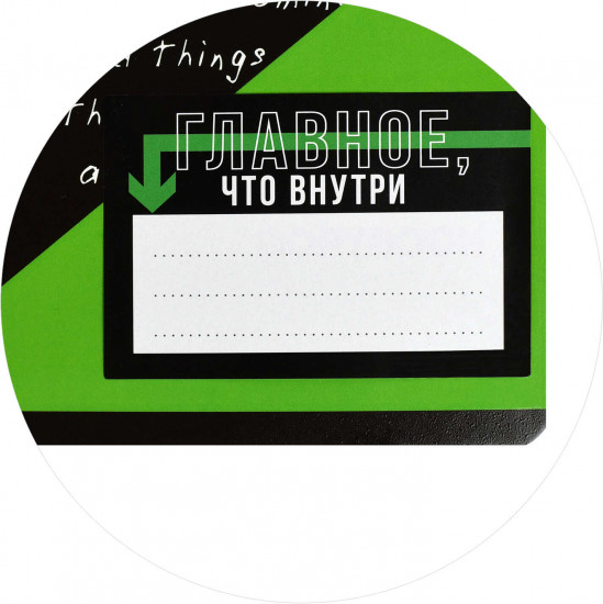 Наклейки бумажные для подписи