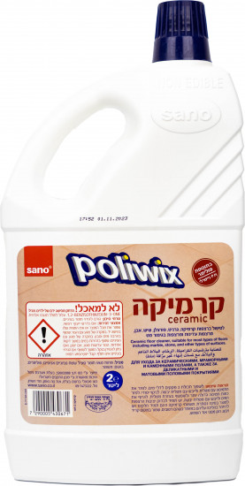 Средство для керамических поверхностей моющее «Poliwix»