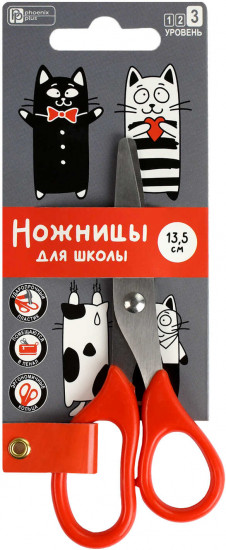 Ножницы детские