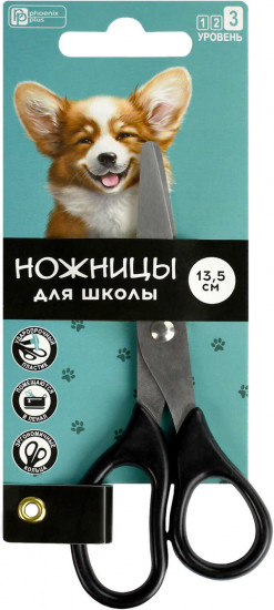 Ножницы детские «Веселый корги»