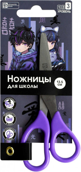 Ножницы детские
