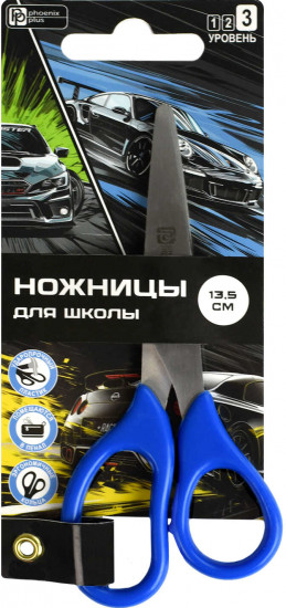 Ножницы детские