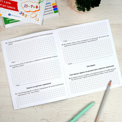 Тренажёр по математике. Решаю задачи - Фото 5