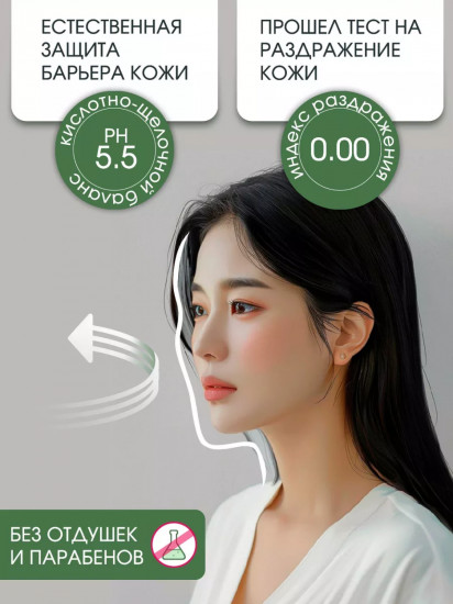 Тонер для лица на основе хауттюйнии увлажняющий «Heartleaf 77% Soothing Toner»