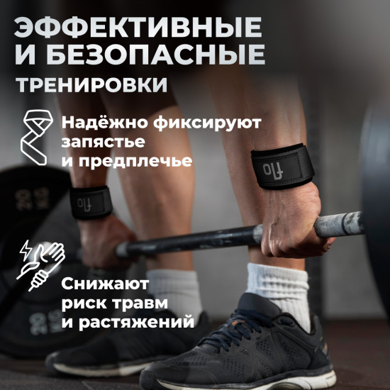 Лямки для становой тяги и для турника