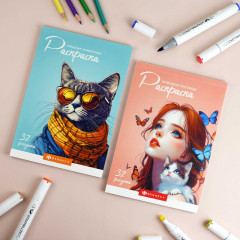 Книжка-раскраска для детей «Модные животные» - Фото 8