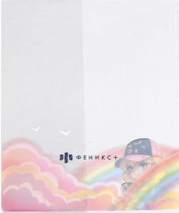 Комплект обложек для тетрадей - Фото 3