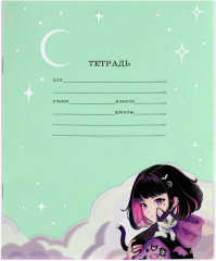 Комплект обложек для тетрадей - Фото 9