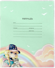 Комплект обложек для тетрадей - Фото 12