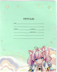 Комплект обложек для тетрадей - Фото 15