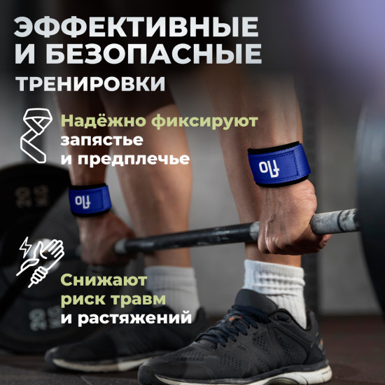 Лямки для становой тяги и для турника