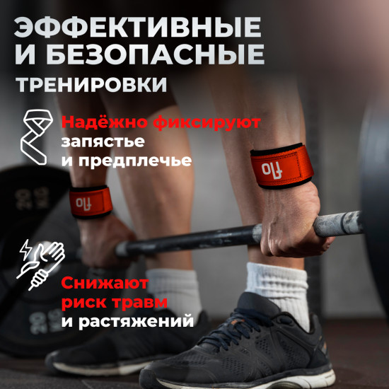 Лямки для становой тяги и для турника