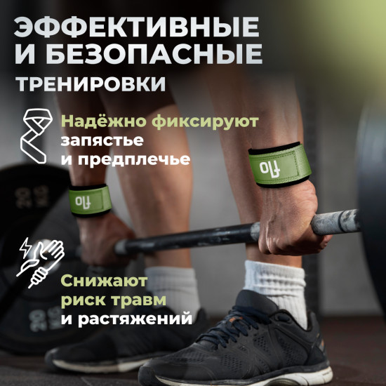 Лямки для становой тяги и для турника
