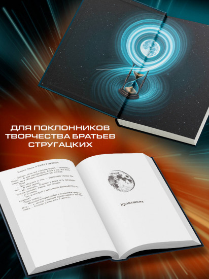 Я живу в октябре