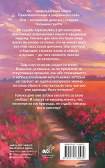 Раз и навсегда - Фото 1