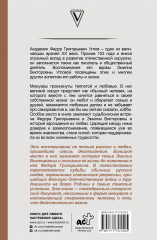 Угловы. Семья врачей. Век добра и любви - Фото 1