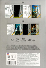 Папка для черчения «Чертеж наушников» - Фото 4