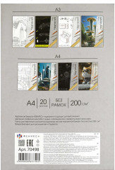 Папка для черчения «Современная архитектура» - Фото 4