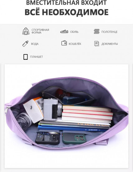 Сумка спортивная для фитнеса