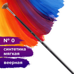 Кисть художественная профессиональная - Фото 5