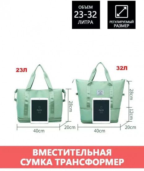 Сумка спортивная для фитнеса