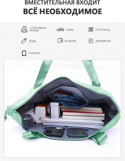 Сумка спортивная для фитнеса