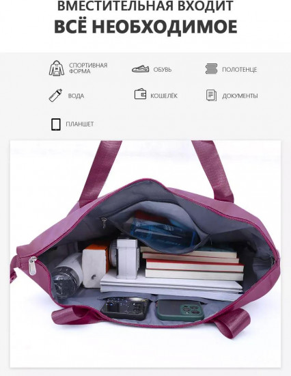 Сумка спортивная для фитнеса