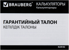 Калькулятор инженерный - Фото 3