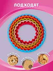 Набор форм для печенья, пряников, коржиков - Фото 4