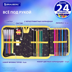 Пенал школьный - Фото 8